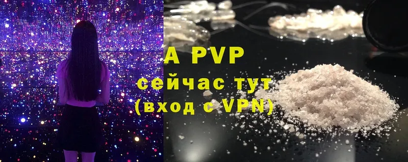 где купить наркотик  Бронницы  APVP Crystall 