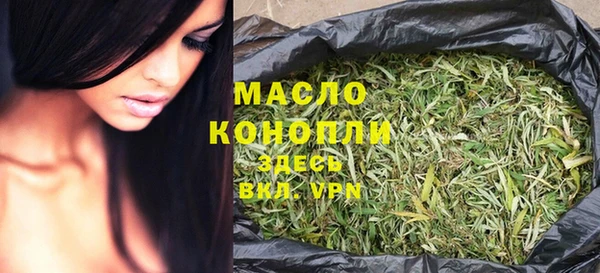 spice Володарск