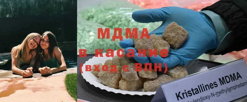 МДМА Molly  Бронницы 